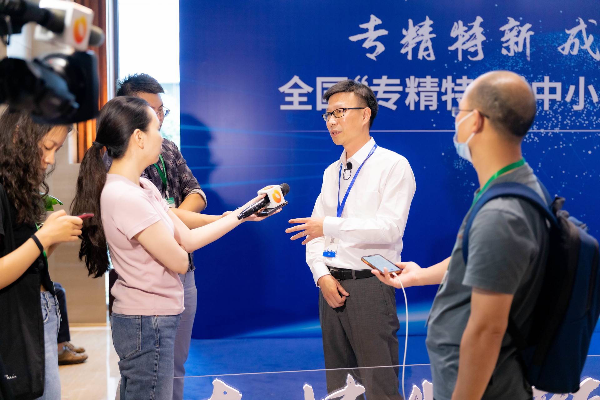 湘投金天新材受邀參加全國“專精特新”中小企業高峰論壇